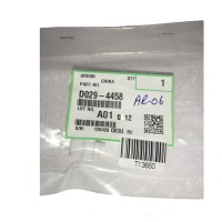 Ricoh D029-4458 Gear Pulley - MP-C2800 / MP-C3300