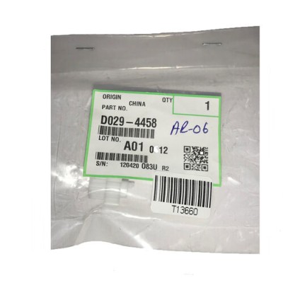Ricoh D029-4458 Gear Pulley - MP-C2800 / MP-C3300