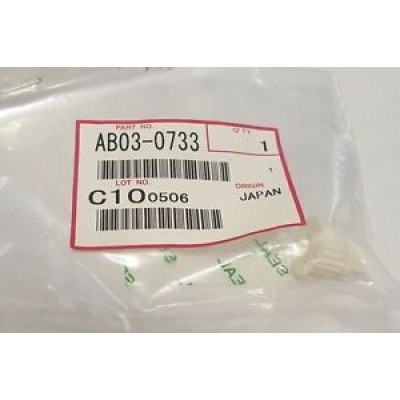 Ricoh AB03-0733 20T Pulley Gear - 1060 / 1075