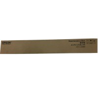 Epson C13T671300 Orjinal Bakım Kiti / Atık Kutusu - WF-C20590