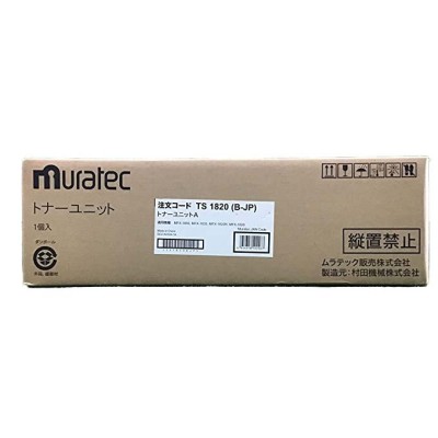Muratec TS-1820 Siyah Orjinal Toner - MFX-1820 / MFX-2835